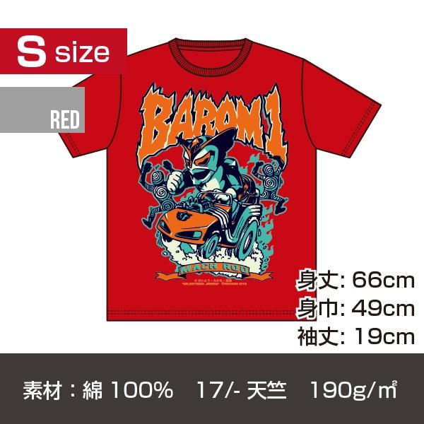超人バロム・1 プリントT-シャツ/レッド Sサイズ/缶バッジ付