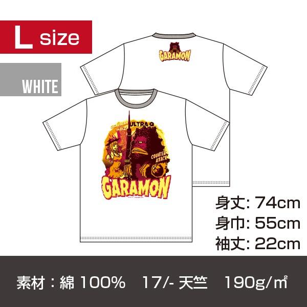ガラモンT-シャツ/ホワイト　Lサイズ