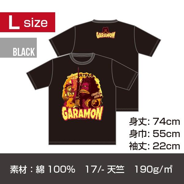 ガラモンT-シャツ/ブラック　Lサイズ
