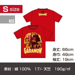 ガラモンT-シャツ/ブラック Mサイズ : クアトロライン - 通販 - Yahoo