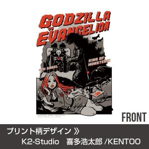 ゴジラ対エヴァンゲリオン T-シャツ/ホワイト...の詳細画像4
