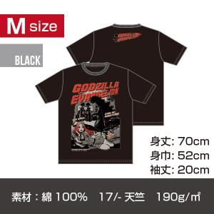 ガラモンT-シャツ/ブラック Mサイズ : クアトロライン - 通販 - Yahoo