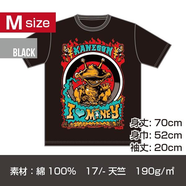 カネゴン プリントT-シャツ/ブラック　Mサイズ