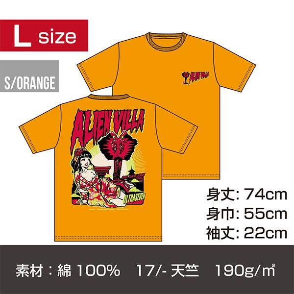 ビラ星人プリントT-シャツ/C-オレンジ　Lサイズ