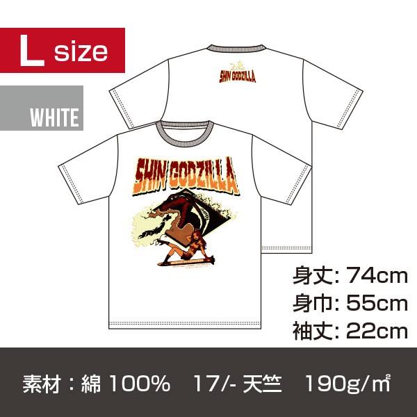 シン・ゴジラ　蓄光プリントT-シャツ/ホワイト　Lサイズ