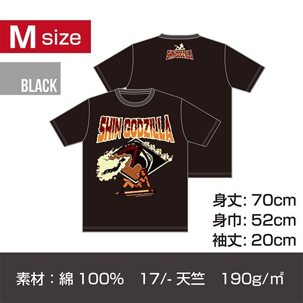 シン・ゴジラ　蓄光プリントT-シャツ/ブラック　Mサイズ