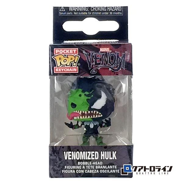 ファンコ/マーベル/ヴェノム/ヴェノム ハルク ポケット ポップ キーチェイン