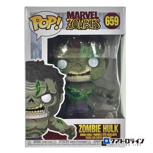 マーベルセレクト マーベルゾンビーズ ゾンビーハルク アクション