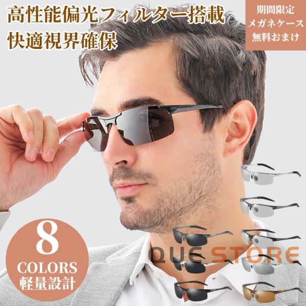 サングラス レディース 40代 UVカット おしゃれ 偏光 小顔 50代 30代 欧米 UV スポー...