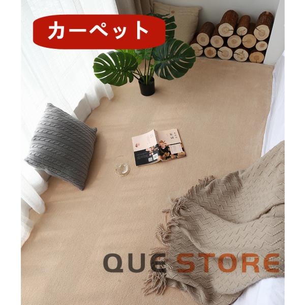 カーペット ラグ おしゃれ 北欧 低反発  ライトラクダ ラグマット 低反発ラグ  赤ちゃん  オー...