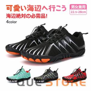 トレーニングシューズ ランニング ジム シューズ フィットネスシューズ メンズ マリンシューズ トレ...