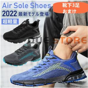 ランニングシューズ メンズ レディース スニーカー ウォーキングシューズ 靴 スポーツシューズ 運動靴 ランニング ウォーキング 軽量 通学 通勤 立ち仕事 Q1044 Que 通販 Yahoo ショッピング