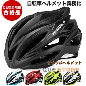 自転車アクセサリー OGK KABUTO HIKE ハイク ヘルメット シールド付