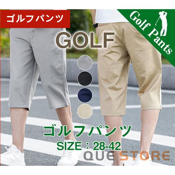 ゴルフパンツ メンズ ゴルフウエア ショートパンツ 7分丈 短パン 短パンツ 半ズボン 無地 大きい...