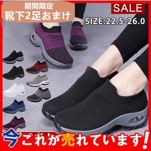 Que シューズの商品一覧 通販 Yahoo ショッピング