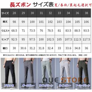 ゴルフパンツ ゴルフウェアメンズ 超伸縮 春秋...の詳細画像1