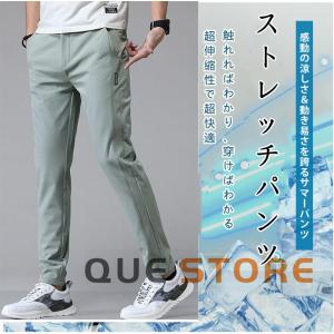 ゴルフパンツ ゴルフウェアメンズ 超伸縮 春秋...の詳細画像2
