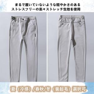 ゴルフパンツ ゴルフウェアメンズ 超伸縮 春秋...の詳細画像4