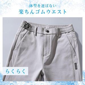 ゴルフパンツ ゴルフウェアメンズ 超伸縮 春秋...の詳細画像3