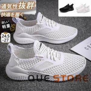 シューズ スニーカー メンズ 夏 メッシュ 通気...の商品画像