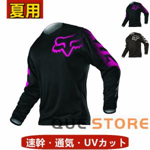 バイクウェア メンズ 長袖 オフロードジャージ 半袖