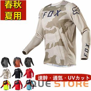 バイクウェア メンズ 長袖 オフロードジャージ 半袖