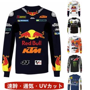 バイクウェア メンズ 長袖 オフロードジャージ 春秋夏