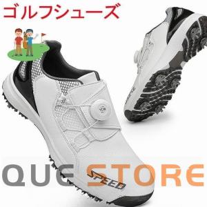 ゴルフシューズ メンズ ダイヤル式スニーカー 強いグリップ スパイク靴