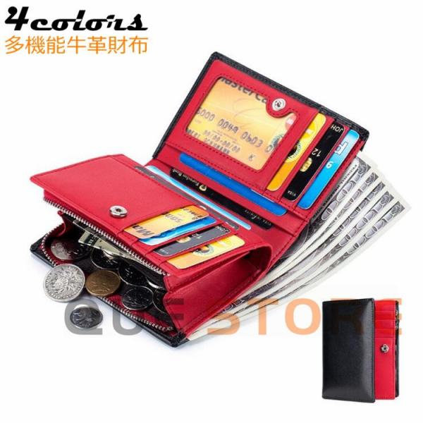 財布 メンズ 牛革 二つ折り財布 さいふ 多機能 大容量 カード入れ 小銭入れ サイフ さいふ スキ...