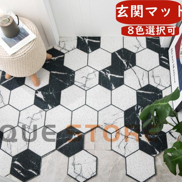 玄関マット 泥落とし 屋外 屋内 PVC ビニール おしゃれ 無地 北欧風 　フロアマット ドアマッ...