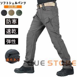 バイクパンツ タクティカルパンツ メンズ トレッキングパンツ ゴルフ登山パンツ 厚手自転車ワークパン...