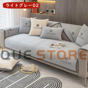 ソファーカバー 肘あり 夏用 3人掛け 1人掛...の詳細画像1