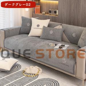 ソファーカバー 肘あり 夏用 3人掛け 1人掛...の詳細画像2