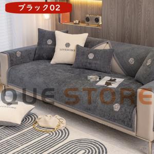 ソファーカバー 肘あり 夏用 3人掛け 1人掛...の詳細画像3