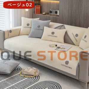 ソファーカバー 肘あり 夏用 3人掛け 1人掛...の詳細画像4