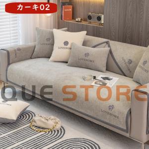 ソファーカバー 肘あり 夏用 3人掛け 1人掛...の詳細画像5