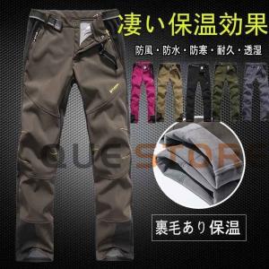 バイクパンツ 防寒ズボン メンズ ソフトシェルパンツ 登山ズボン 男女兼用 裏起毛パンツ 防水ズボン クライミングパンツ 防風防寒吸汗 春秋冬用 Q626 Que 通販 Yahoo ショッピング