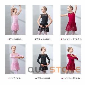 バレエ レオタード 子供 バレエ用品 発表会 ...の詳細画像1