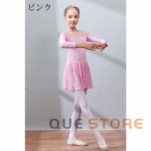 バレエ レオタード 子供 バレエ用品 発表会 ...の詳細画像3