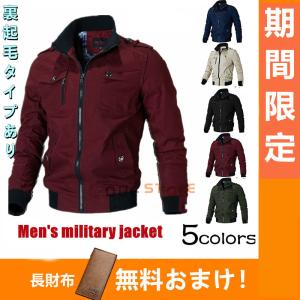 バイクウェア ジャケット メンズ ミリタリージャケット ブルゾン バイクウェア ジャケット メンズ ミリタリージャケット ブルゾン