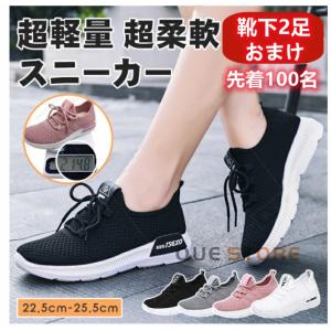 Que 靴 レディーススリッポン の商品一覧 シューズ ファッション 通販 Yahoo ショッピング