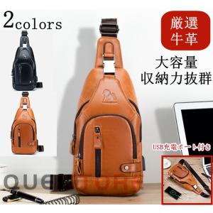 ボディバッグ メンズ 本革 斜めがけバッグ ショルダーバッグ 牛革 おしゃれ 軽量 大容量 胸バッグ...