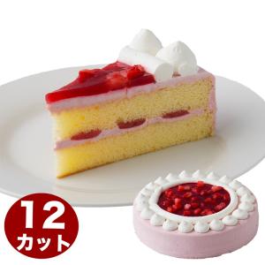 即日発送 ストロベリーケーキ 7号 21 0cm 約670g 12カットタイプ バースデーケーキ 誕生日ケーキ 送料無料 一部地域除く 12 暮らしの総合デパートケベック 通販 Yahoo ショッピング