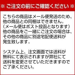 アーデンモア 健康食品 おん 栄養機能食品(ビ...の詳細画像3