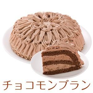 即日発送 チョコモンブラン ケーキ 7号 21 0cm 約800g ホールタイプ バースデーケーキ 誕生日ケーキ 暮らしの総合デパートケベック 通販 Yahoo ショッピング