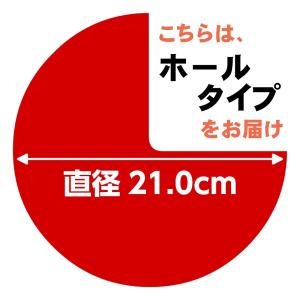 ショートケーキ 苺入り 7号 21.0cm ホ...の詳細画像2