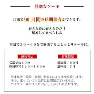 ショートケーキ 苺入り 7号 21.0cm ホ...の詳細画像5