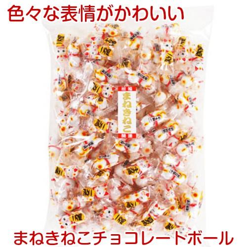 まねきねこチョコレートボール 招き猫 チョコレート SW
