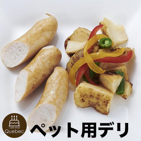 犬用 誕生日 ごはん ご飯 コミフデリ チキンソーセージプレート 飼い主様も一緒にお召し上がりいただ...