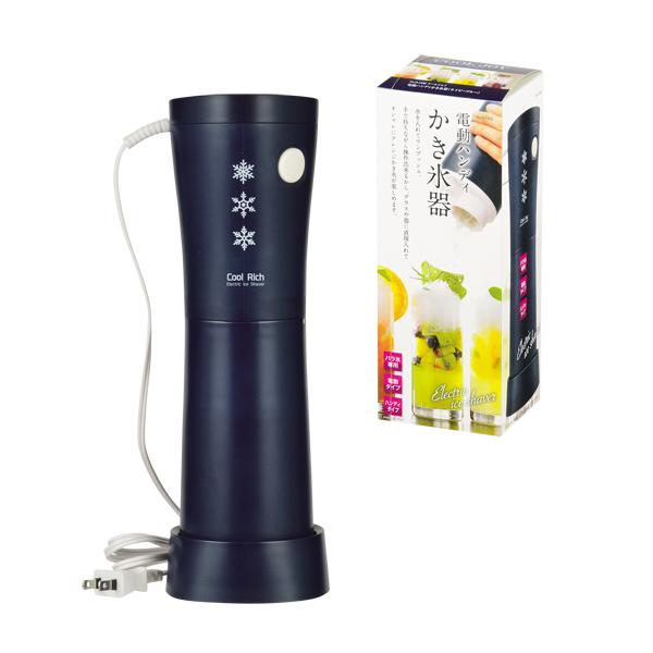 (欠品中)　クールリッチ　電動ハンディかき氷器　ネイビーブルー